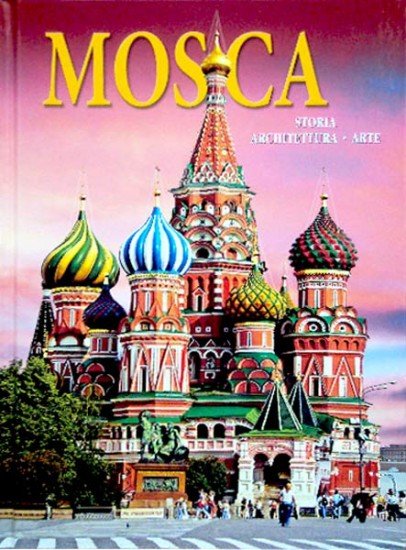 Москва. История. Архитектура
