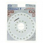 Фонарь кемпинговый «Сибирский следопыт - Лунный Свет», 36 L