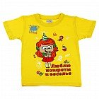 Футболка детская «Люблю конфеты и веселье»
