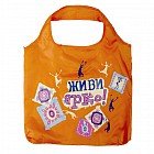 Сумка складная «Живи ярко»