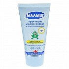 Крем «Малыш» после укусов комаров и других насекомых, 50 гр