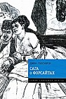 Сага о Форсайтах