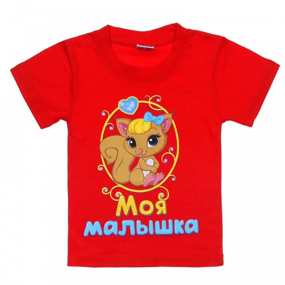 Футболка детская «Моя малышка» | Collorista