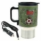 Термокружка «С днем великой победы», 450 мл