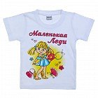 Футболка детская «Маленькая Леди»