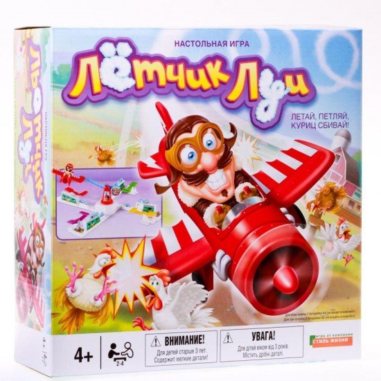 Настольная игра «Лётчик Луи»