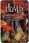 Настольная игра «Номы»