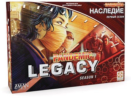 Настольная игра «Пандемия: Наследие»