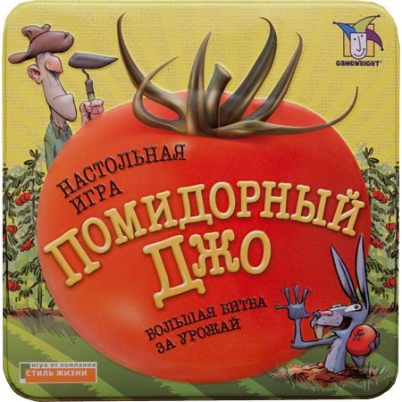 Настольная игра «Помидорный Джо»