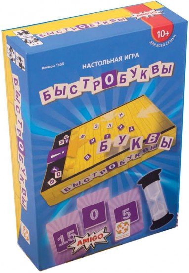 Настольная игра «Быстробуквы»