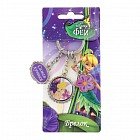 Брелок с подвесками «Самая лучшая»