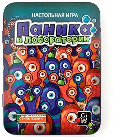 Настольная игра «Паника в лаборатории»