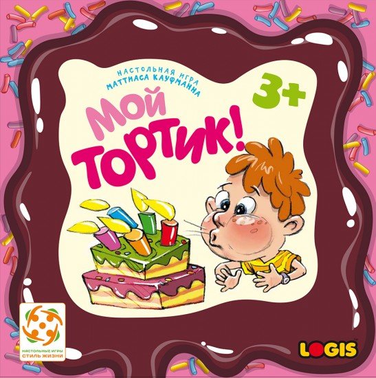 Настольная игра «Мой Тортик!»