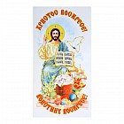 Салфетка пасхальная (30х60 см)