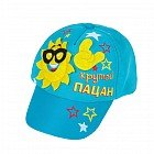 Кепка детская «Крутой пацан»
