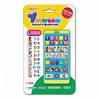 Умный смартфончик, желтый