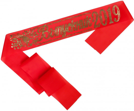 Лента «Выпускник 2019», шелк красный