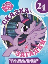 Перепутанные знаки