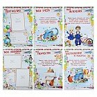 Вкладыши для портфолио «Выпускник начальной школы»