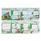 Вкладыши для портфолио «Детский сад», 8 листов