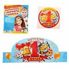 Праздничный набор «Выпускник первого класса»