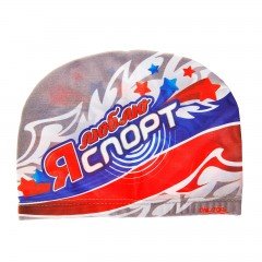 Шапочка для бассейна взрослая «Я люблю Спорт»