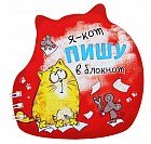 Блокнот «Я - кот» 20 листов