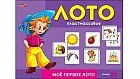 Лото пластиковое «Tm profit. Моё первое лото», 24 фишки