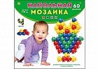 Напольная мозаика мини в коробке, 60 деталей