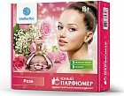 Мини-набор для создания ароматов «Роза»