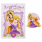 Открытка с магнитом «Поверь в сказку»