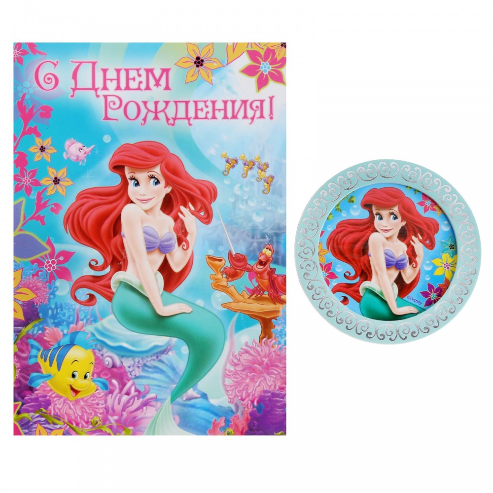 Открытка с магнитом «Ариэль» | Disney