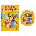 Открытка с магнитом «Винни и его друзья»