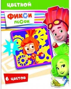 Панно из цветного песка «Симка»