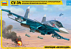 Сборная модель «Многофункциональный истребитель-бомбардировщик Су-34»