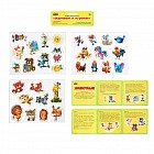 Обучающий набор с магнитами «Животные»