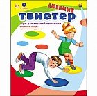 Игра «Любимый Твистер»