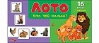 Лото пластиковое «Кто чей малыш» (16 фишек)