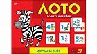 Лото пластиковое «Изучаем счет» (24 фишки)