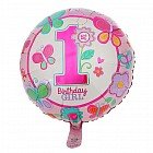 Шар фольгированный «1-й День Рожденья. Девочка», круг 18"