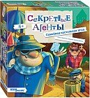 Настольная игра «Секретные агенты»