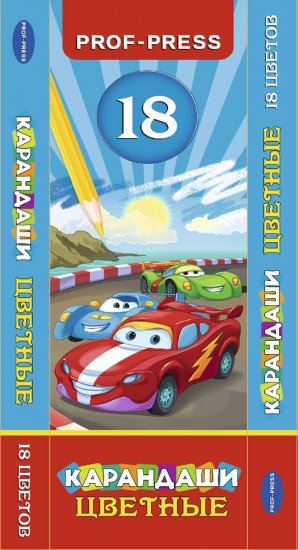 Карандаши «Три машинки», 18 цветов