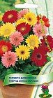 Семена. Гербера Джемсона гибрид, смесь окрасок