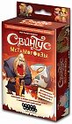 Настольная игра «Свинтус Метаморфозы» (дополнение)