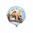 Шар фольга Круг «Малыш и Карлсон С Днем Варенья», 18"