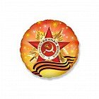 Шар фольга Круг «Орден Отечественной Войны», 18"