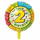 Шар фольга Круг HB «2», 18"