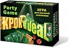 Игра для вечеринки «Кроко deal»