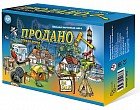Настольная игра «Продано!»