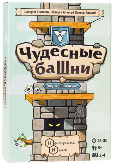 Игра настольная «Чудесные башни»